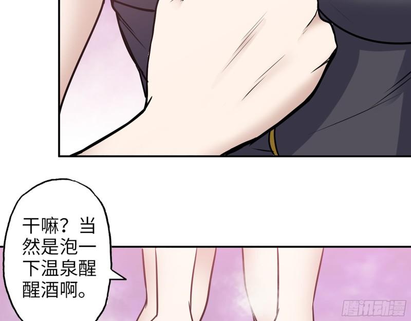 400- 温泉逸事29