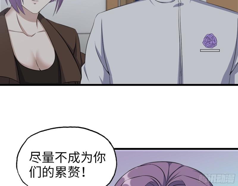 450- 周博士的选择16