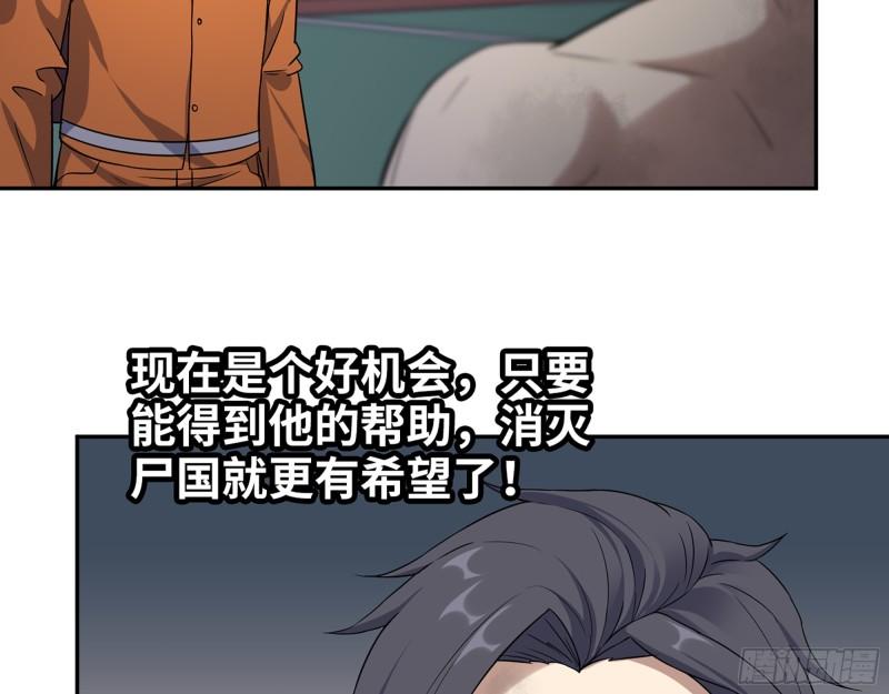 448- 谈判结果6