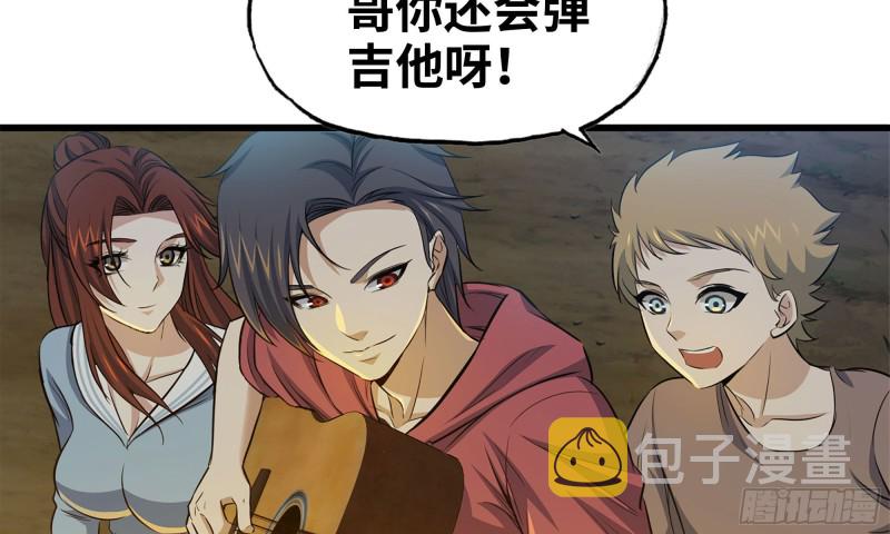 59-一家人42