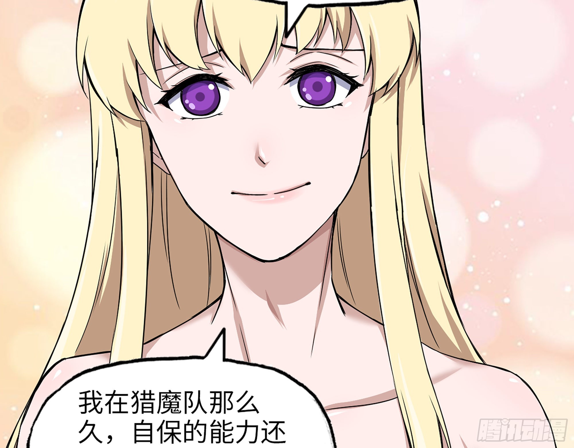 611- 前往公司7