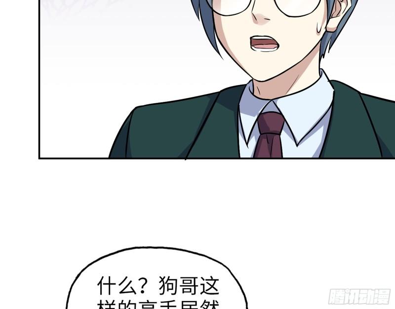 518- 最大的幸运15