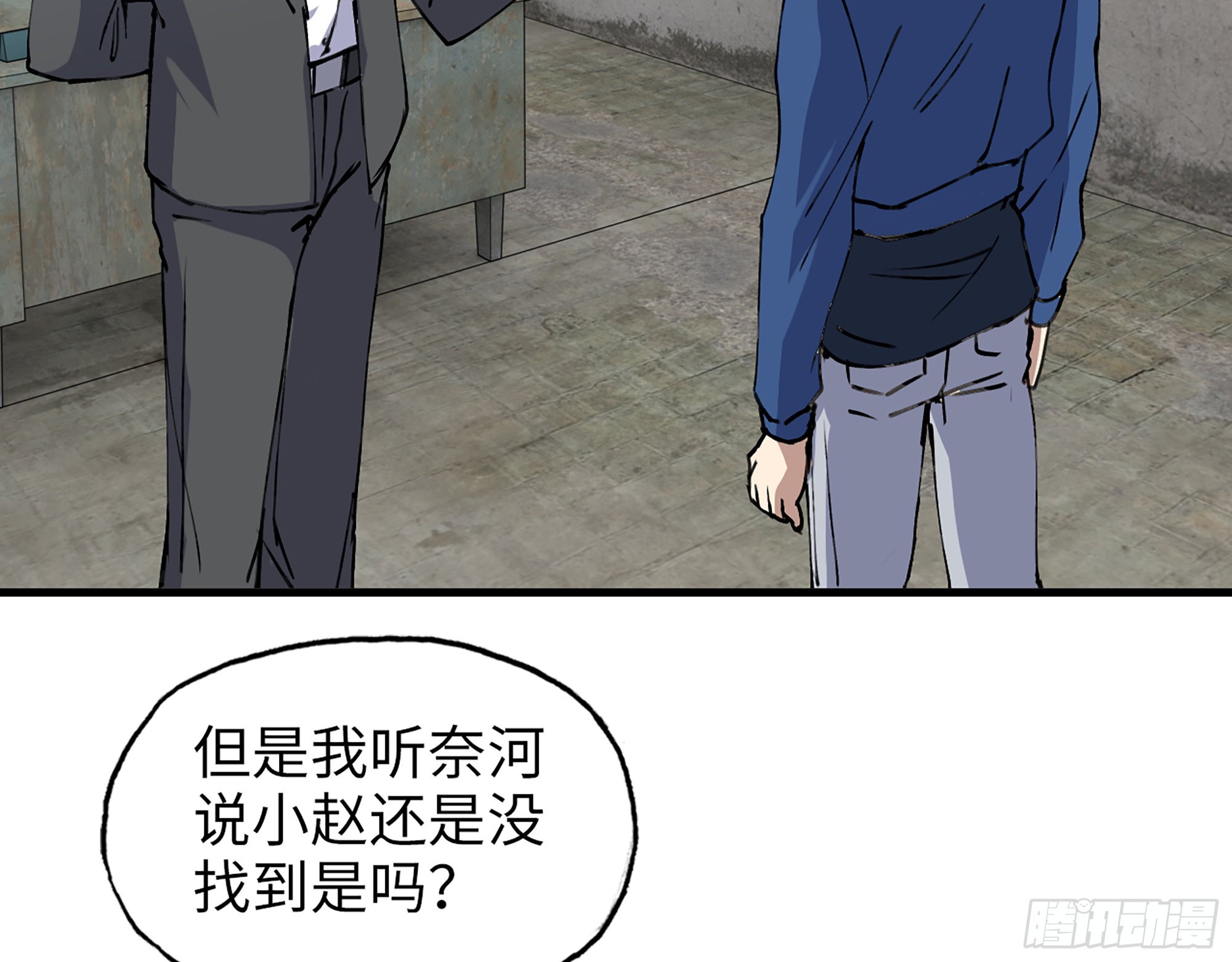592- 消化不良？46