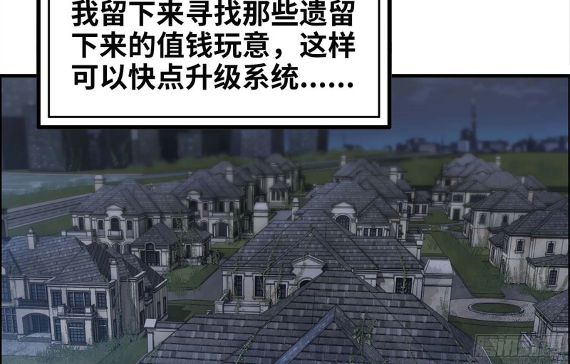 41- 路途第一晚3