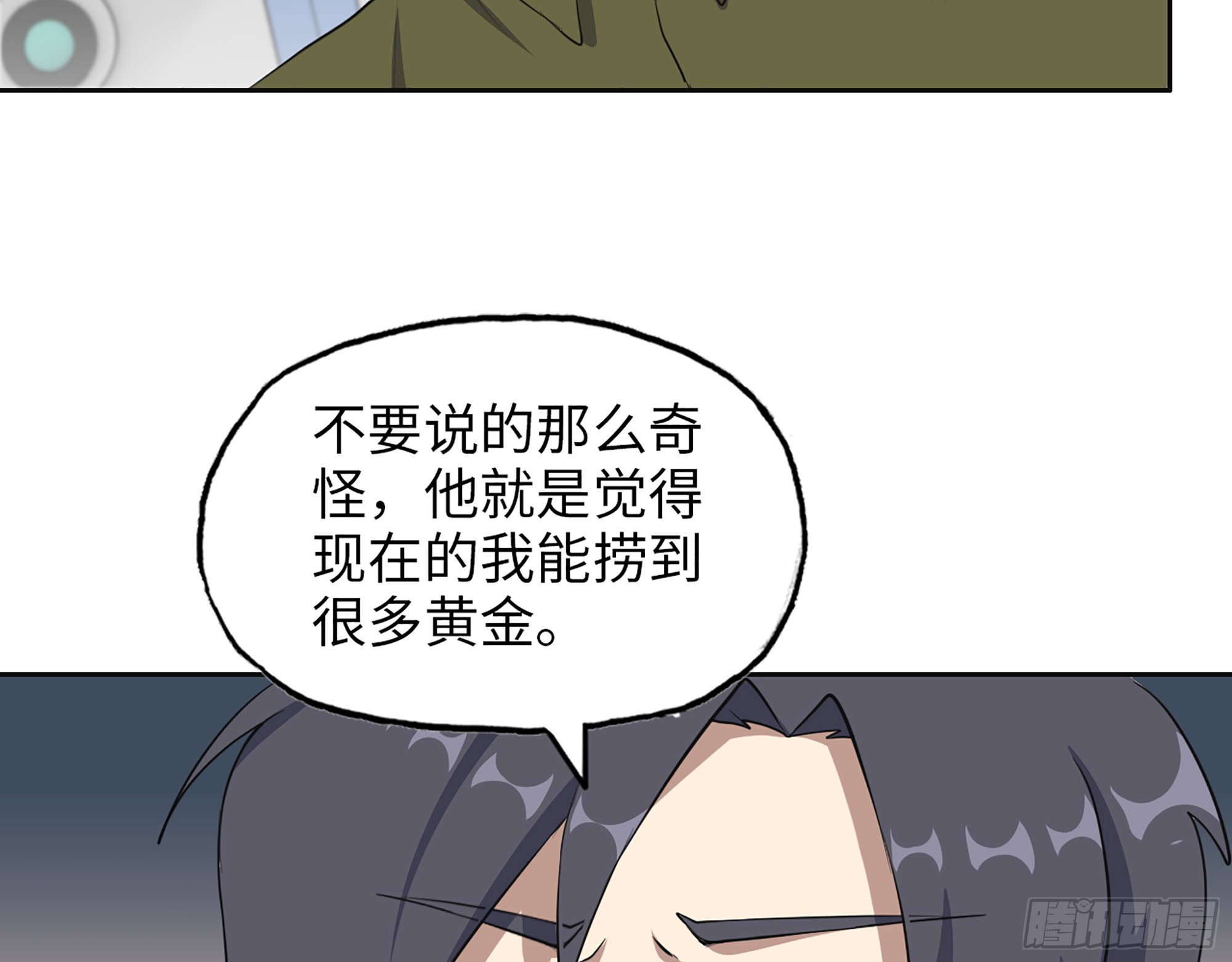 651- 迷茫的心67