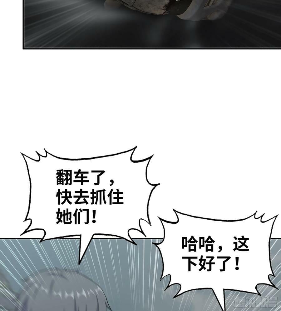 02- 真是走运啊！49