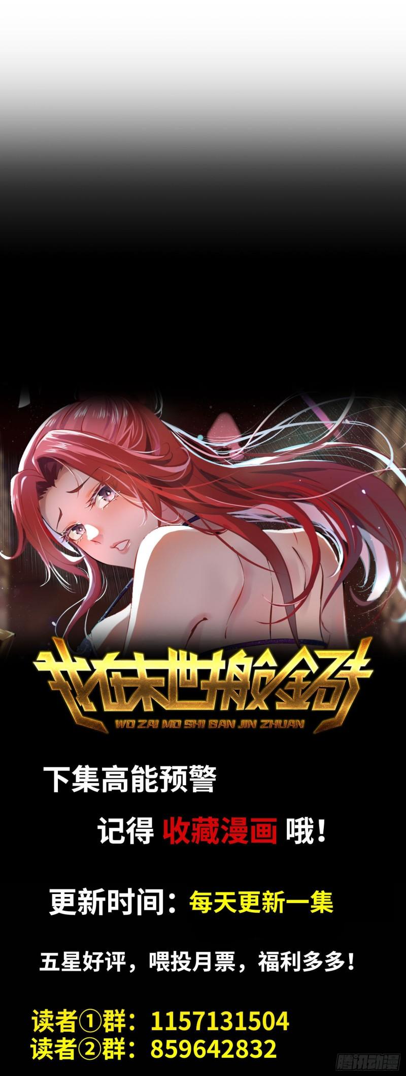 395- 商场博弈63