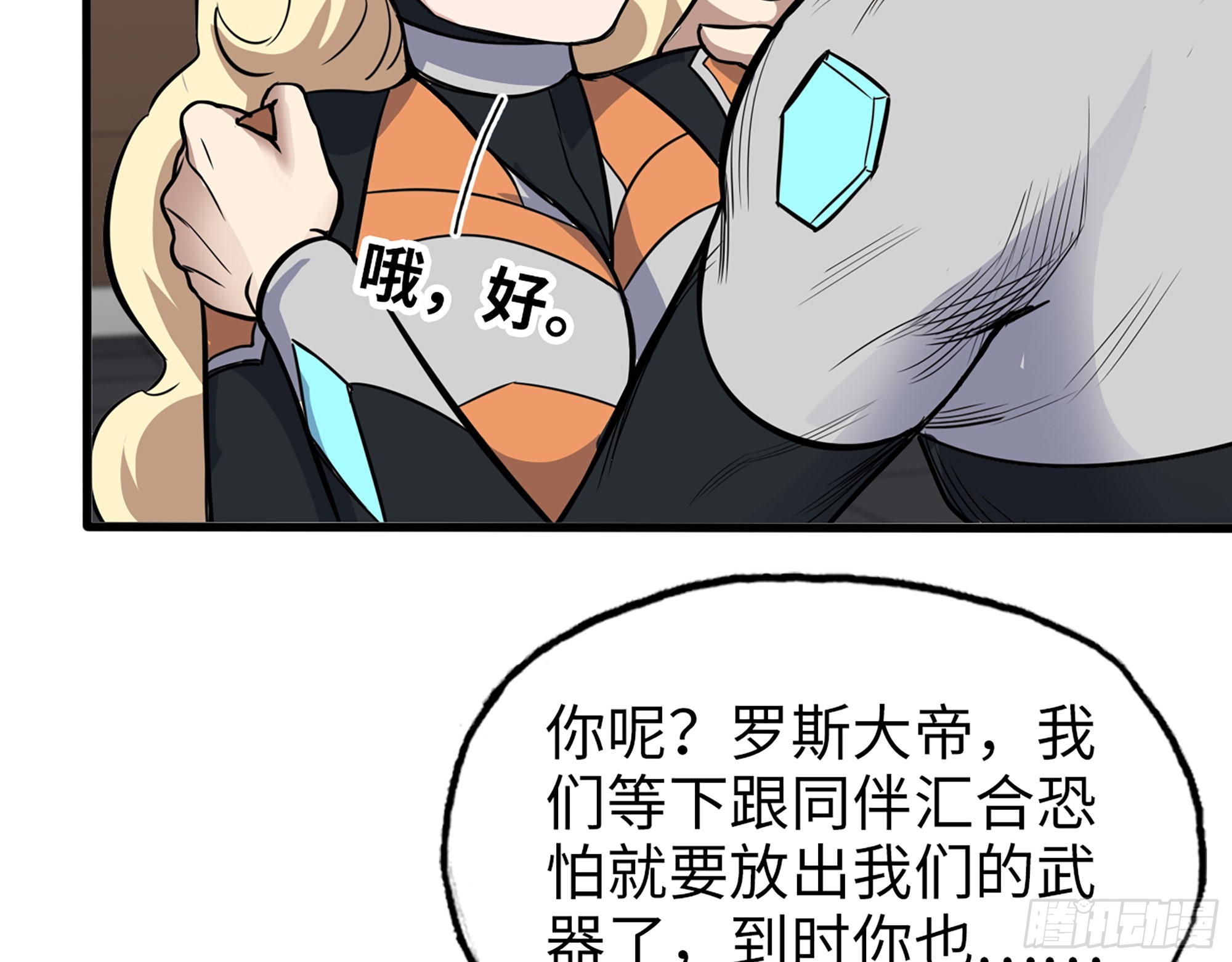 556- 让人看不透77