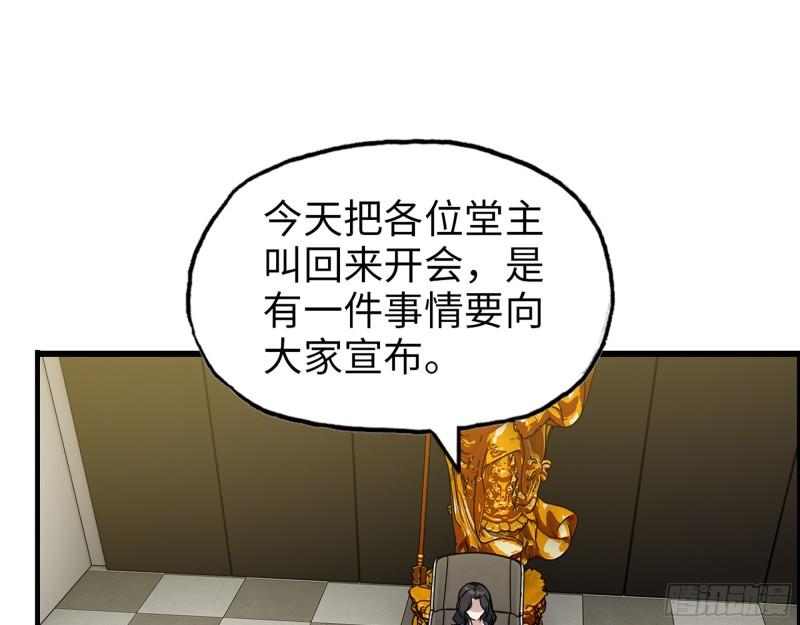 522- 退出黑虎帮35