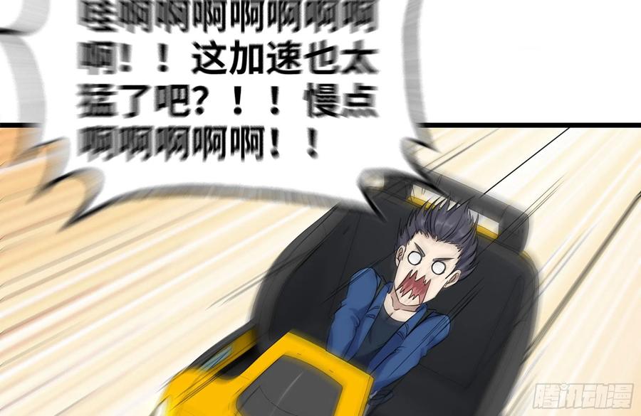 229-公司创始人59