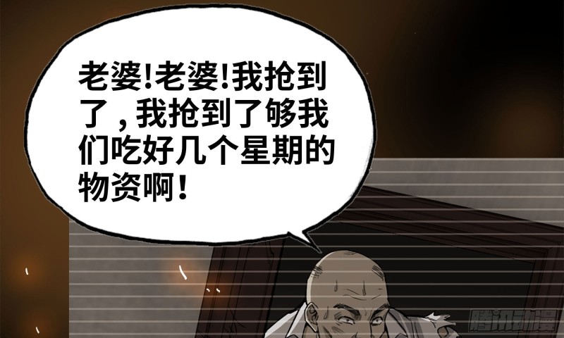85-回城20