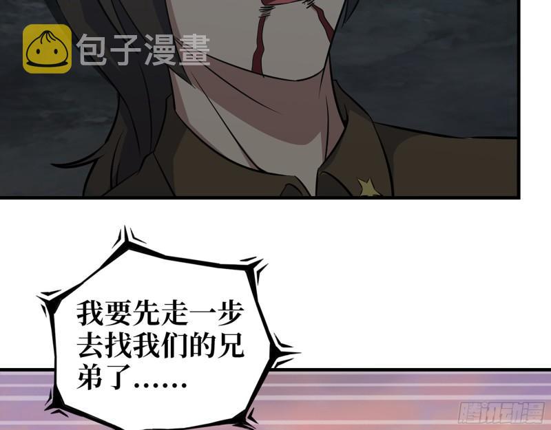 484- 执念32