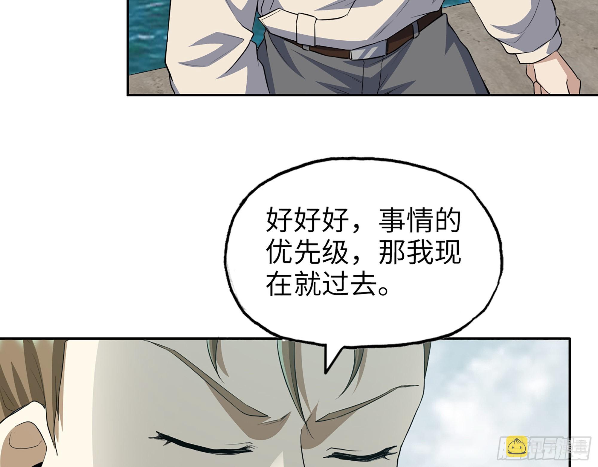 617- 算你们走运24
