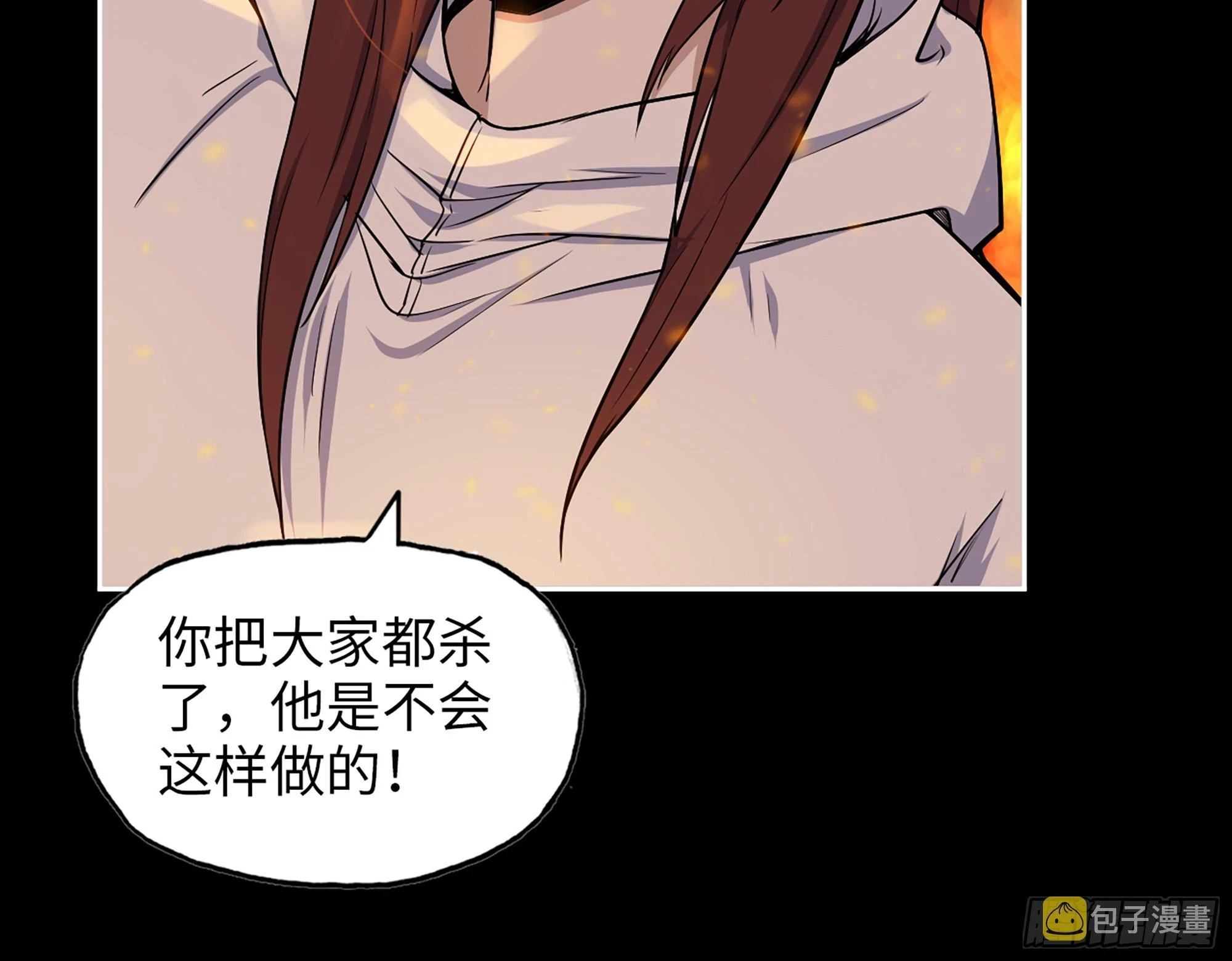 667- 最后的力量30