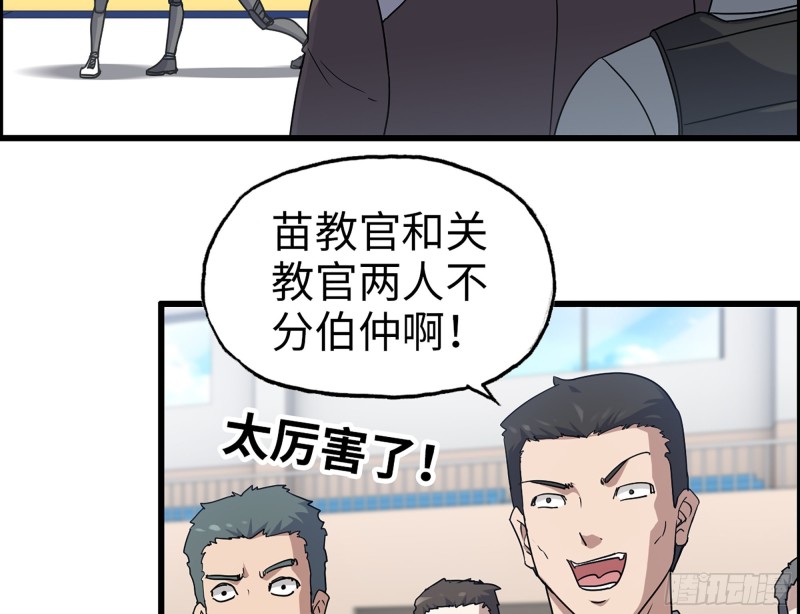 339- 你们看不起我？2
