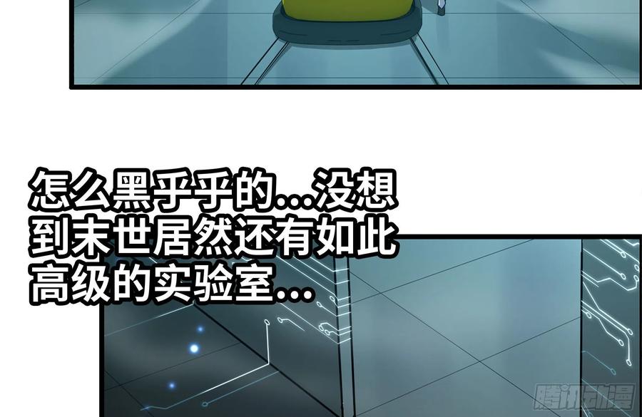 230-惊人的事实4