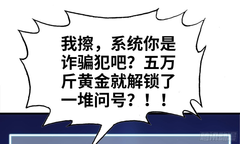 77- 逆风翻盘50