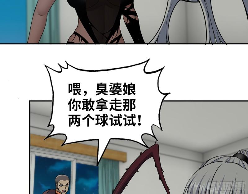 445- 危急时刻！46