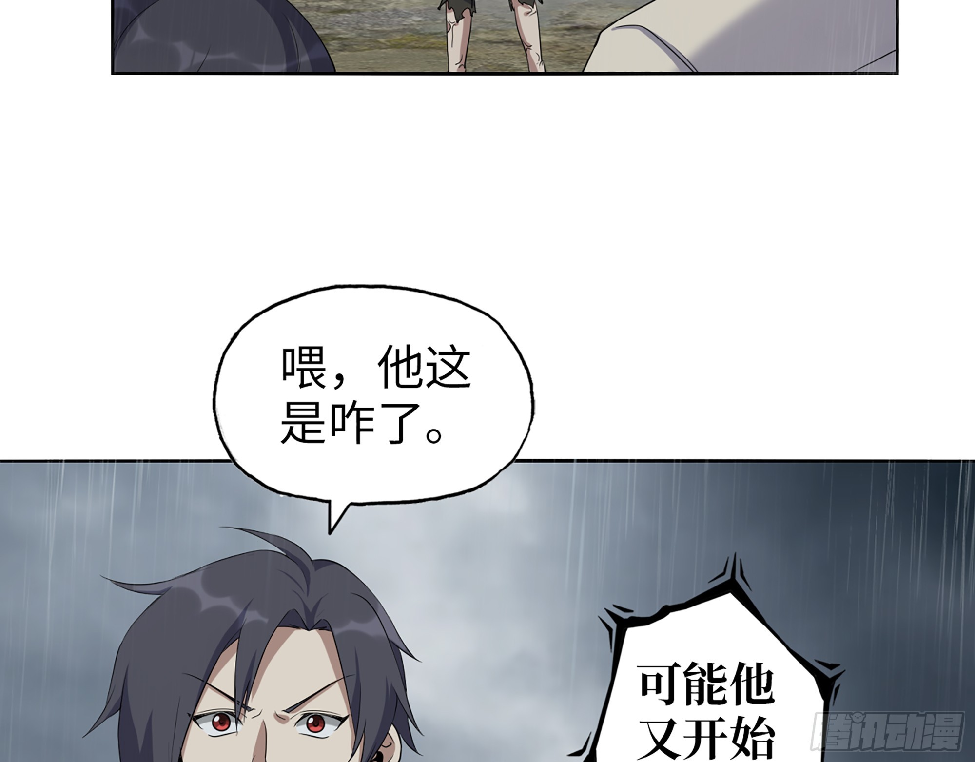 644- 敌我意识32