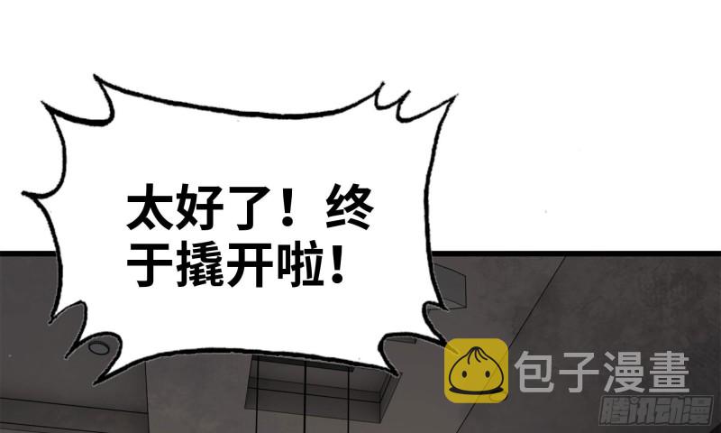73-揭竿而起1