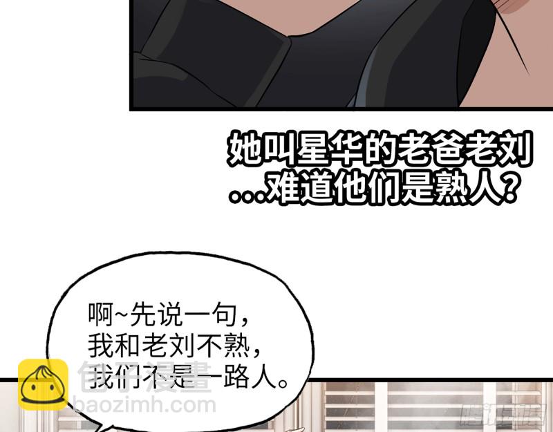 337- 两个世界的时间差7