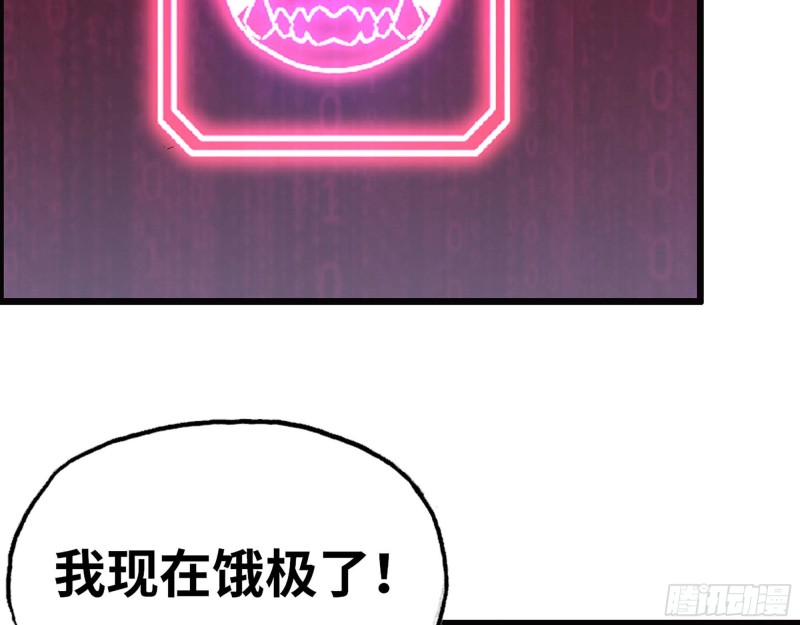 282- 反击69