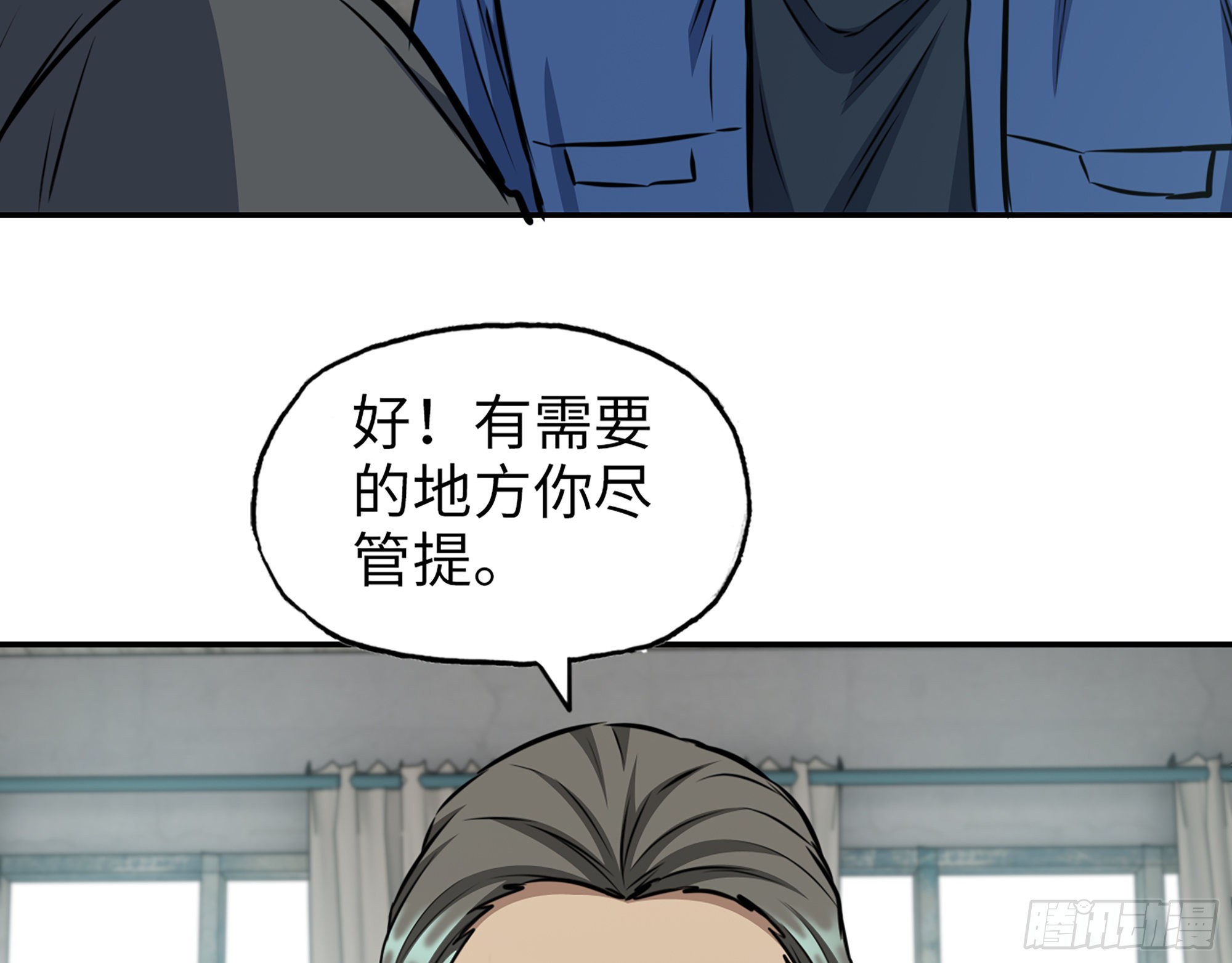 592- 消化不良？55