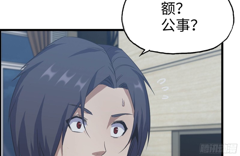 247-组团出发43