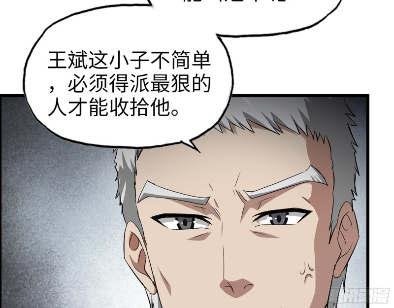 334- 说服失败54