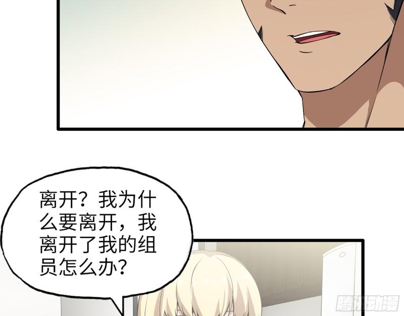 441- 王东的质疑56