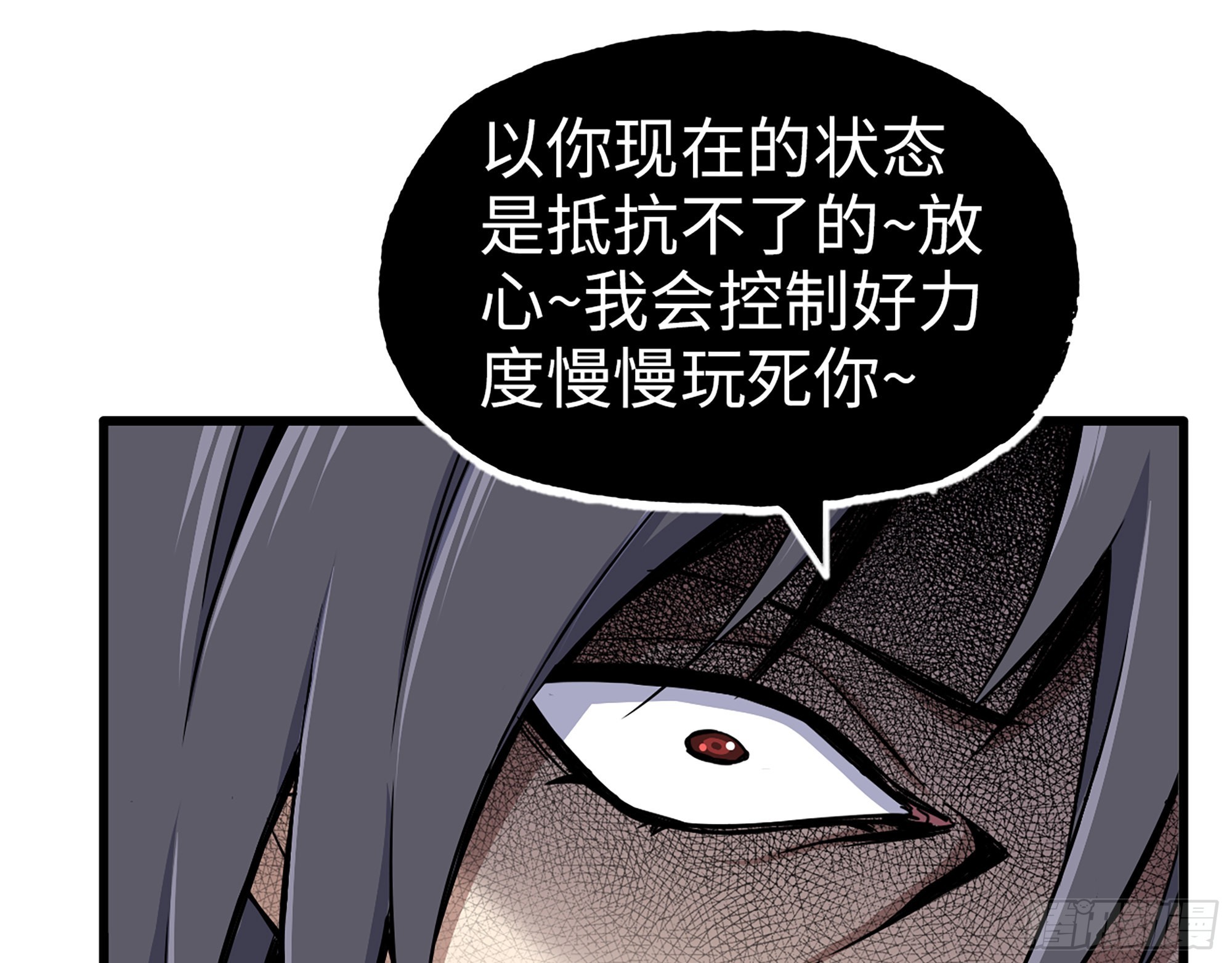 586- 熟悉的波动14