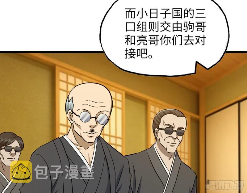 523- 全力辅助6