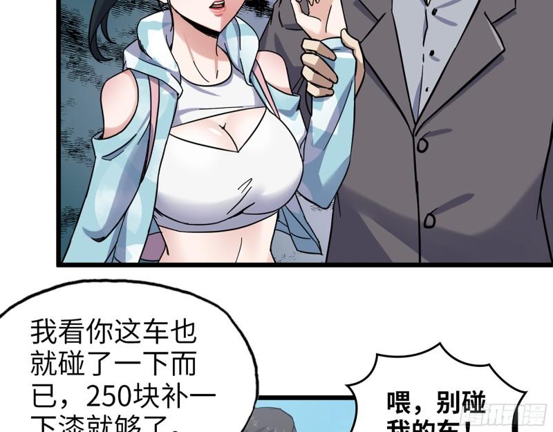 398- 凌菲儿12