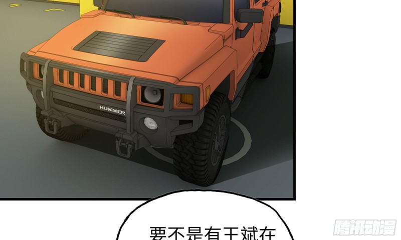 51-买车遭鄙视49