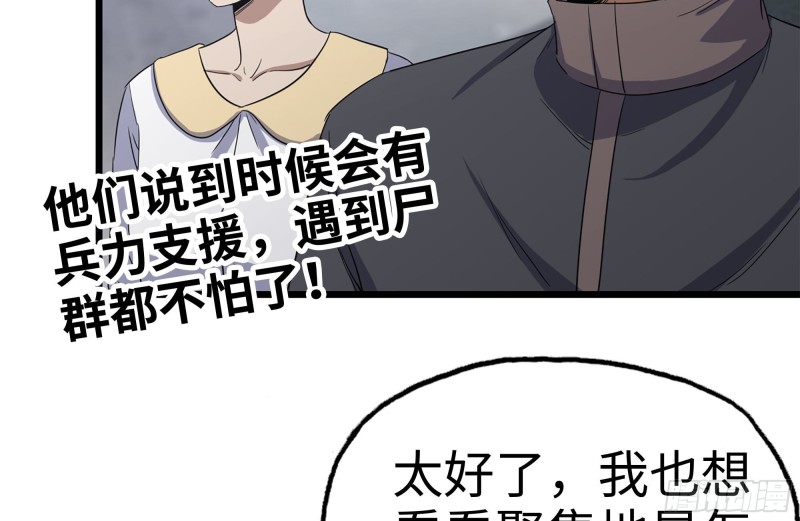 124-吃冰激凌70