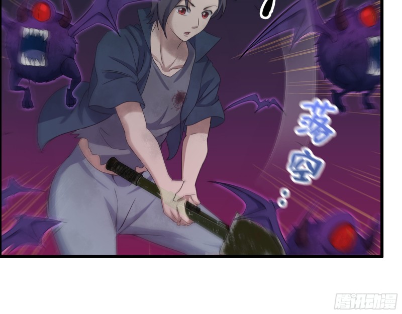 297- 吞噬？40