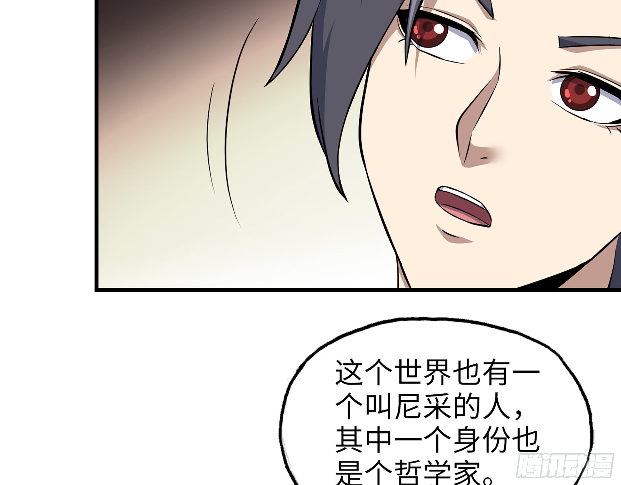 621- 引领者39