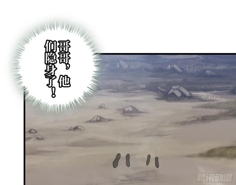 419- 暗中接应1