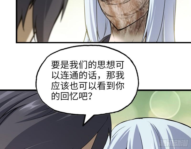 501- 丑八怪2