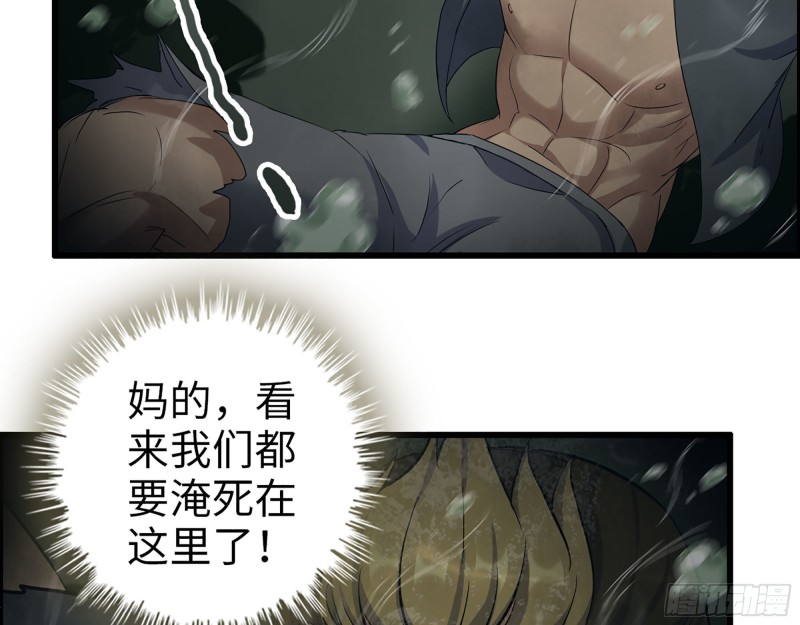 286- 复生新形态48