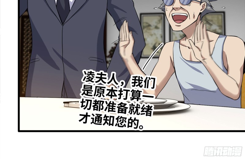 239-谈判2