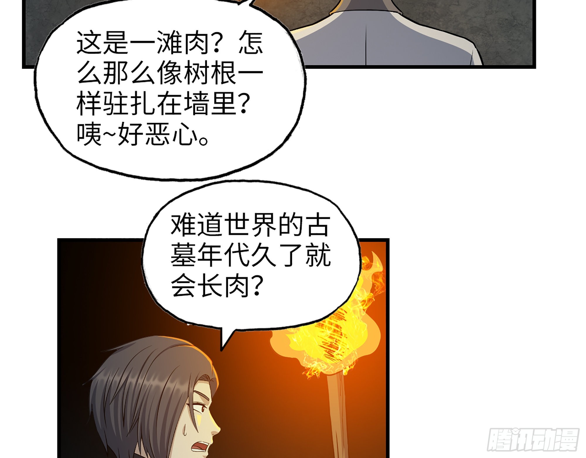 627- 算计52