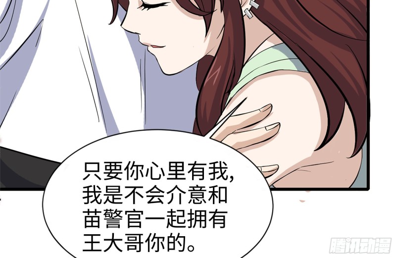 119-解释清楚76