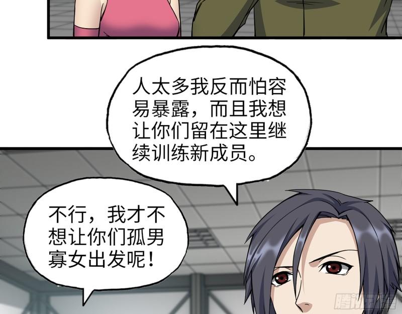 409- 出行前的准备45