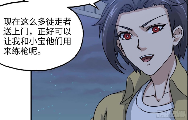 43- 将计就计19