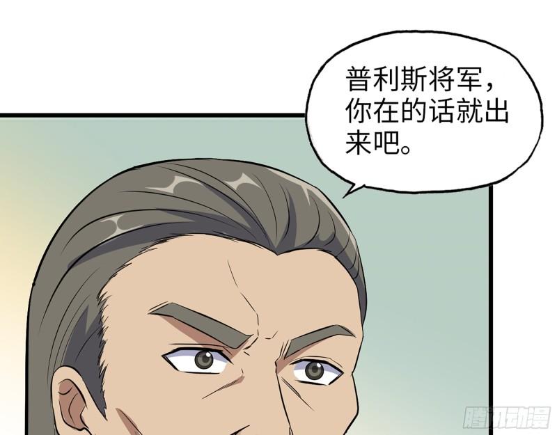529- 普利斯将军43
