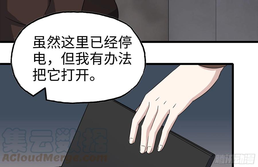 253- 分头行动57