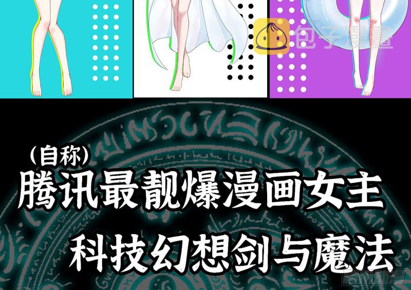 183-老实交代92