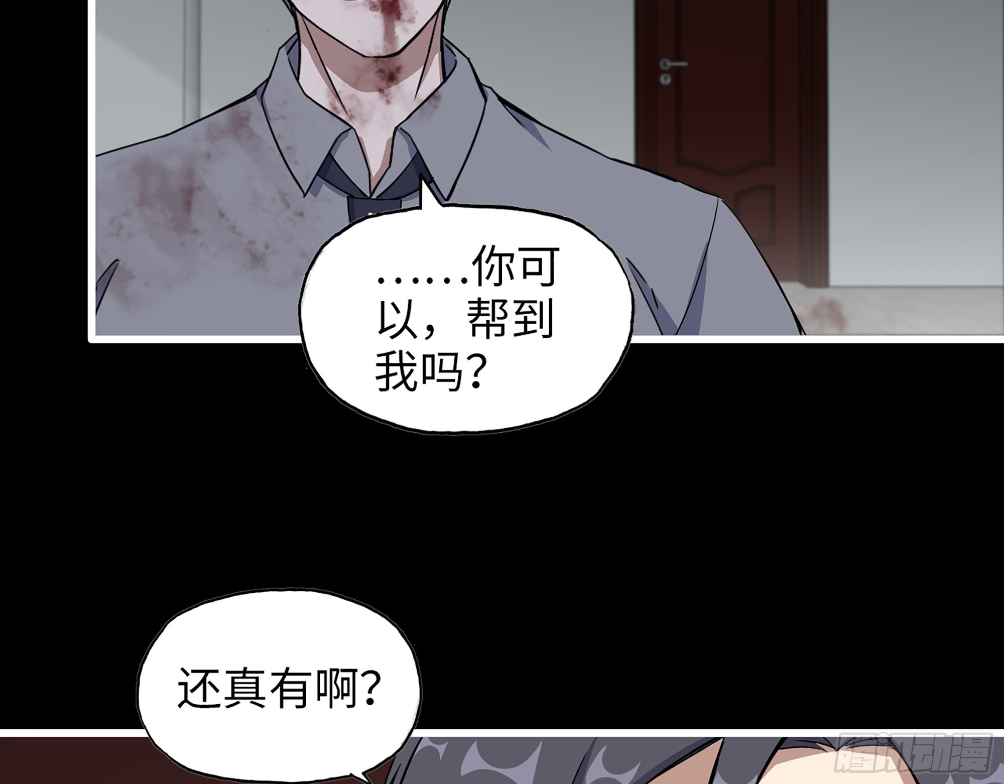 650- 最后的最后33
