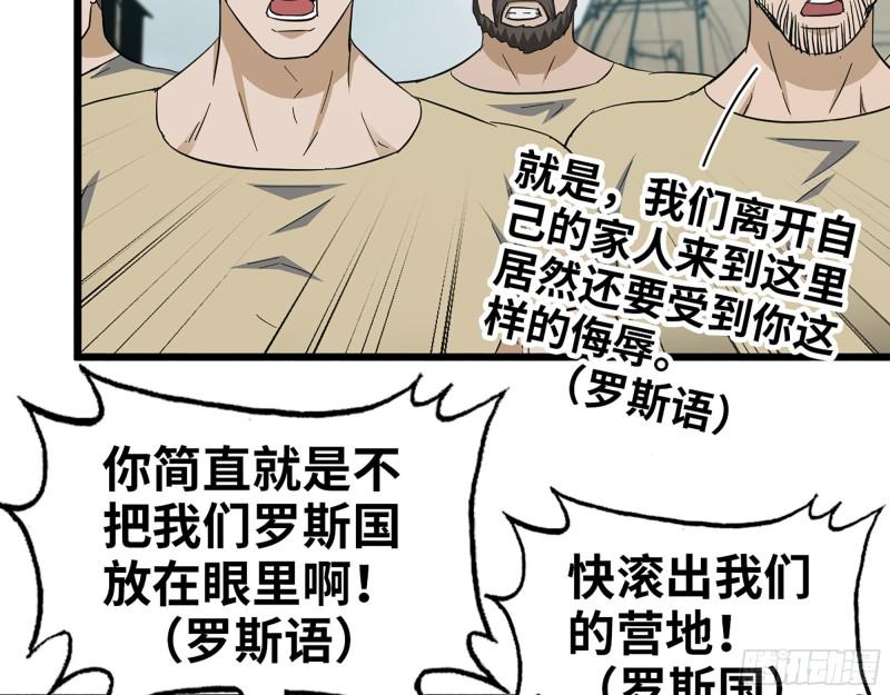 533- 超级武器2